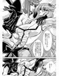 ダークムーンライト