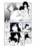 ママホビ試し読み1ページ