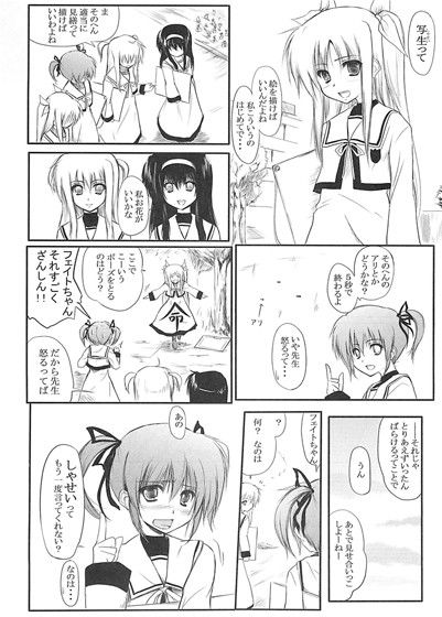 サンプル画像