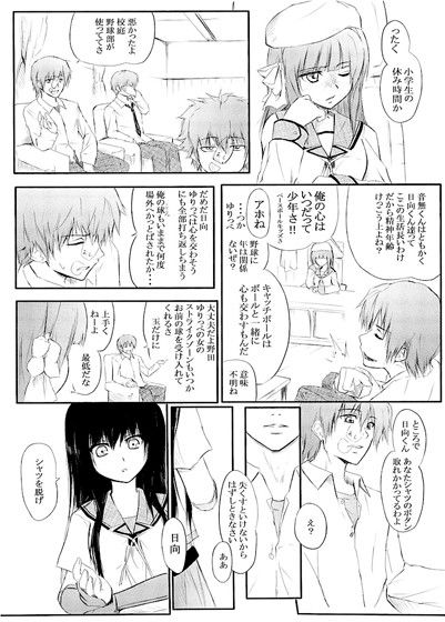 サンプル画像