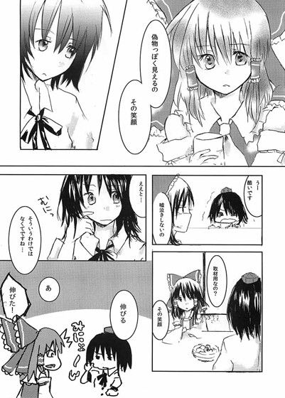 サンプル画像
