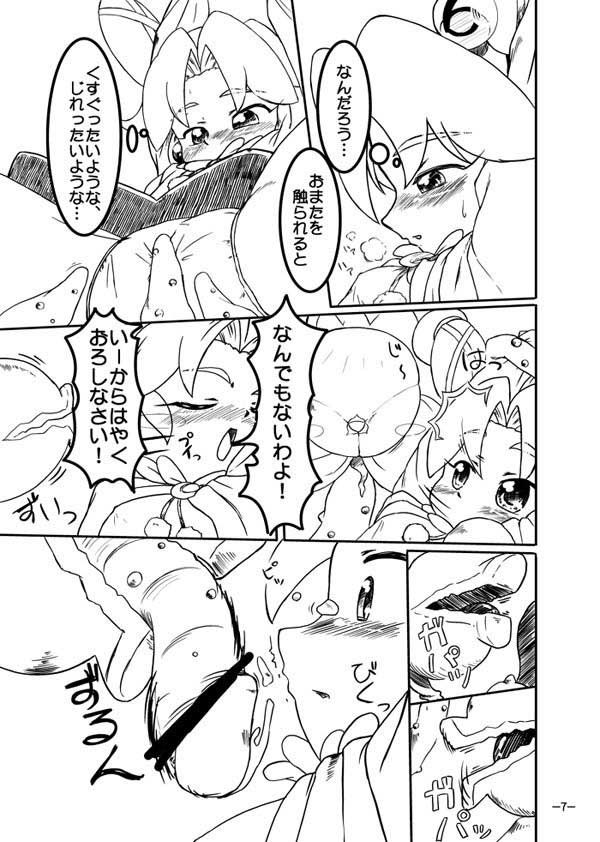 ビビン@のしょくしゅな本 ふしぎ星のふたご姫 エロ漫画3