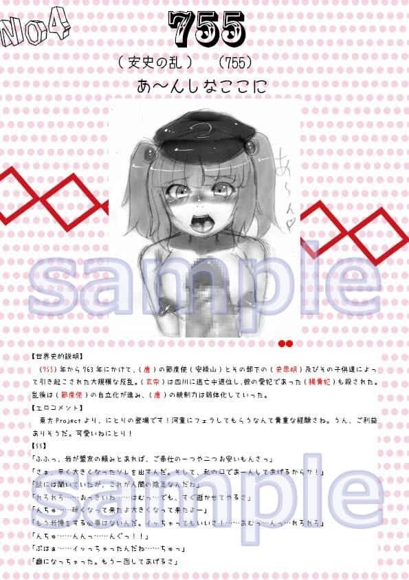 サンプル画像