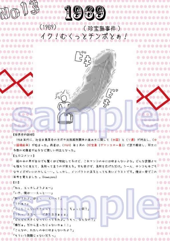 サンプル画像