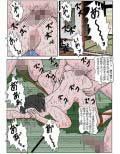 高級和服美人陵●2 肛虐肉汁編