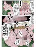 高級和服美人陵●2 肛虐肉汁編