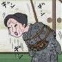高級和服美人陵●2 肛虐肉汁編