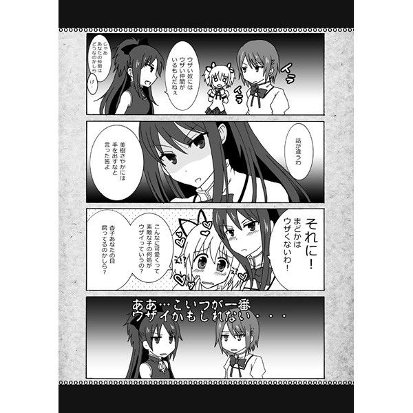 サンプル画像