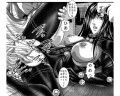 黒のスーツ試し読み2ページ