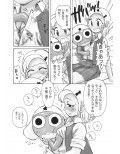 ゲロットマーチ2試し読み1ページ
