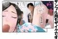 浴衣処女・イン・ザ・痴●バス（PDF版 マンガのみ）
