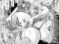 契約性奴●爆乳教師さやか13