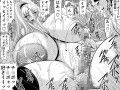 契約性奴●爆乳教師さやか13