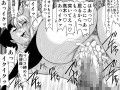 契約性奴●爆乳教師さやか13