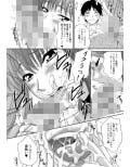 つよきな素奈緒