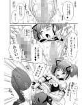 つよきな素奈緒