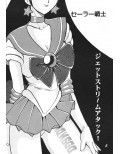 レレレのレイ試し読み1ページ