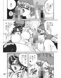 レレレのレイ試し読み3ページ