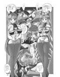 キャンギャルスピリッツvol.1試し読み3ページ