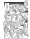 口内暴力の嵐2試し読み2ページ