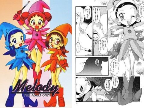 Melody[RPGカンパニー2]