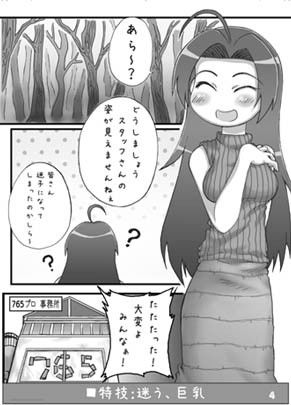 サンプル画像
