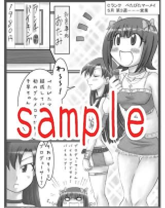 サンプル画像