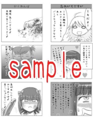 サンプル画像