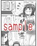 サンプル1