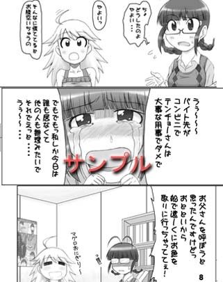 サンプル画像