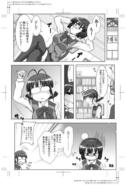 サンプル画像