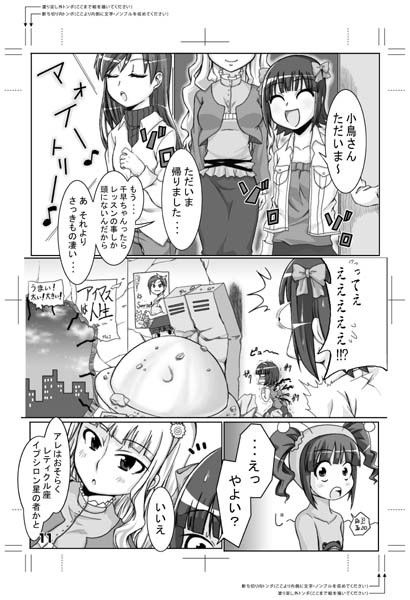 サンプル画像
