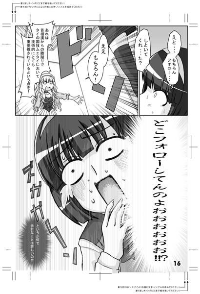 サンプル画像