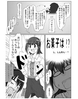 サンプル画像