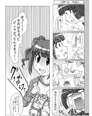 サンプル画像
