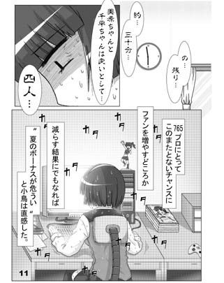 サンプル画像