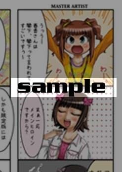 サンプル画像