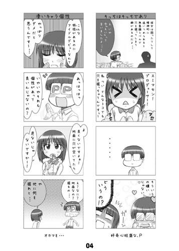 サンプル画像