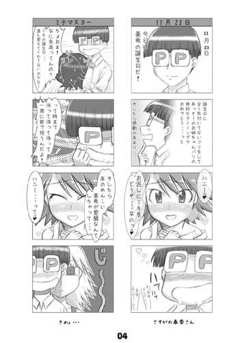 サンプル画像