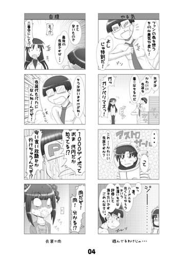 サンプル画像