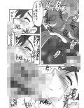 格娘2