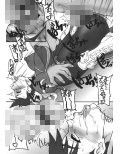 格娘2