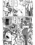 闘娘