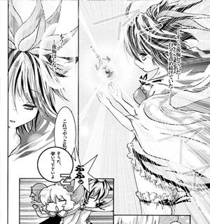 命蓮寺特攻隊 すとろベリー エロ漫画3