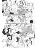ANGEL試し読み1ページ