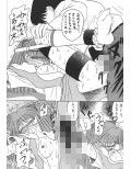 ANGEL試し読み2ページ