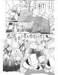 ANGEL試し読み4ページ
