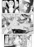 AngelHearts試し読み2ページ