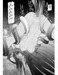 AngelHearts試し読み3ページ