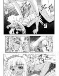 AngelHearts試し読み4ページ